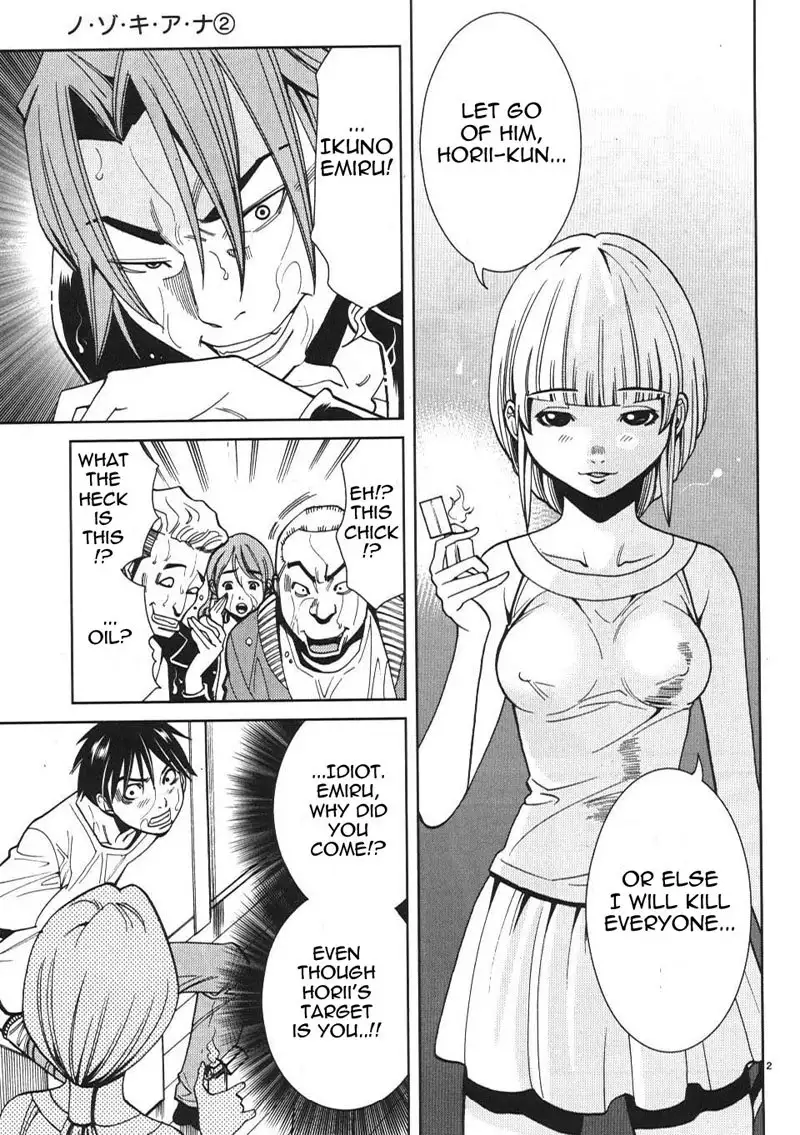 A Peephole Vol2 - CH17