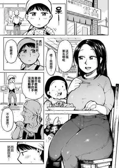 Dekajiri Oku-sama o Densha de Chikan Shitara Unko Morashita node Sonomama Okashi Chatta. | 在電車上對大屁股太太進行癡漢行為時弄到大便失禁了所以就這麼操下去了。