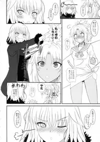 Master of Puppets Vol. 02