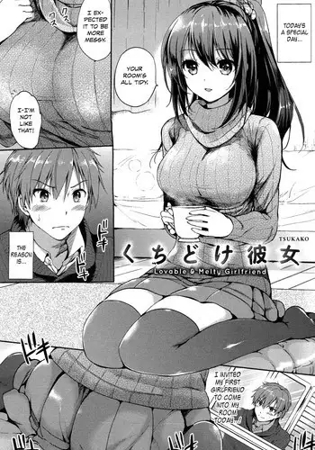 [Tsukako] Kuchidoke Kanojo - Lovable & Melty Girlfriend (Hatsukoi Party) [English] [Noraneko]