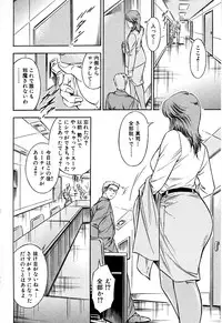 [Yuuto] Gohoubi na Yoru