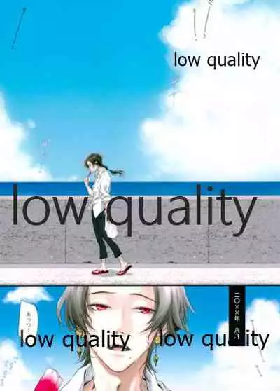 リコリス2