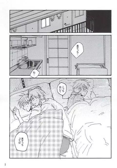 黒黄本13
