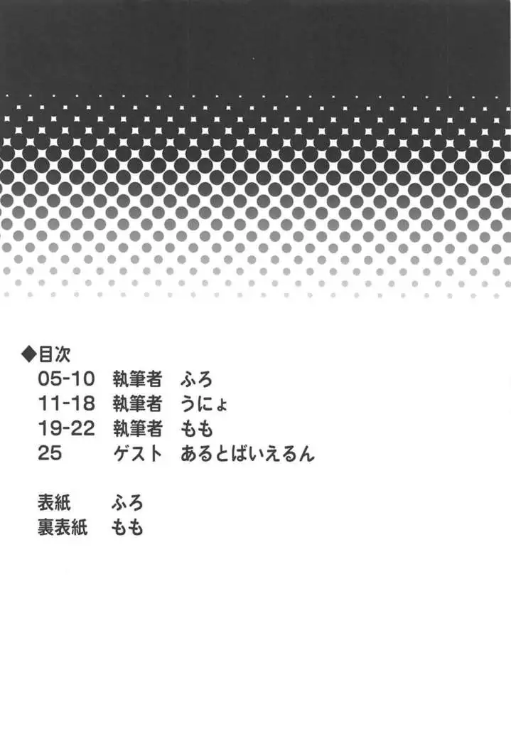 ONMO NATION Vol. 9