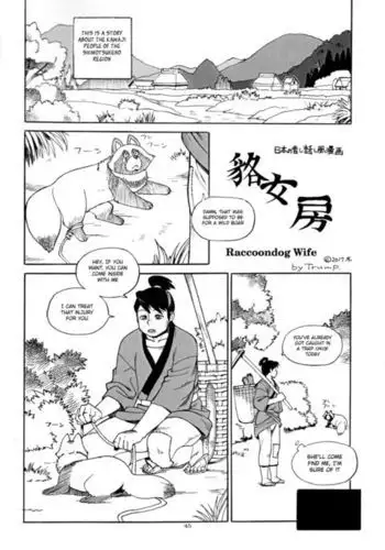 Ojina Nyoubou | Raccoondog Wife