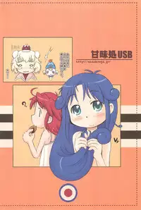 (C68) [Kanmidokoro USB (Furiri)] Firefly (Fushigiboshi no Futagohime)