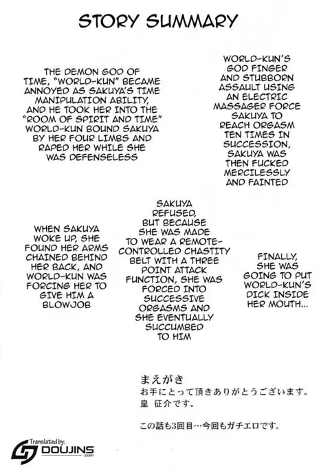 D4C continue again {doujins.com}