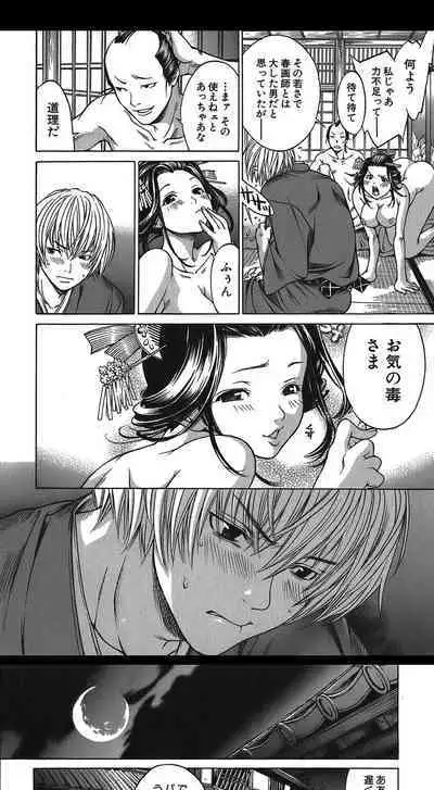 cut4