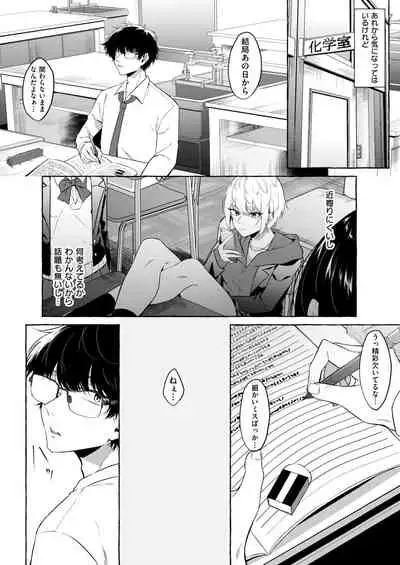 望目