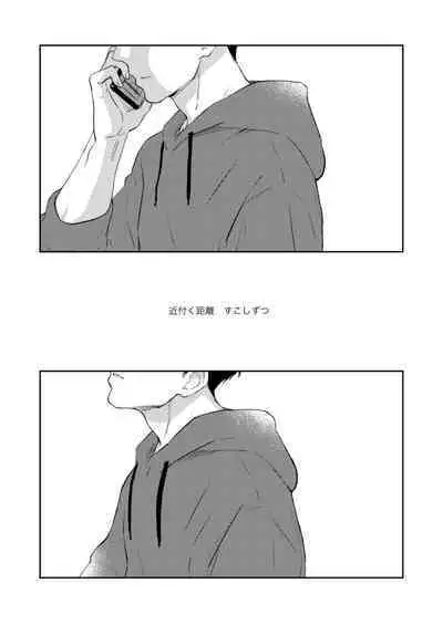 0.02 Kakerumirai