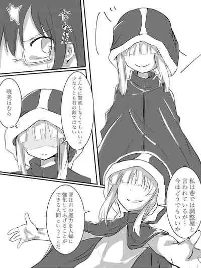 たけのこ