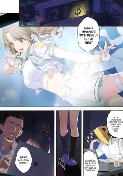 FANTASY DIARY