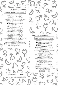 (C45) [METAL (Various)] MODEL SPECIAL (Various)