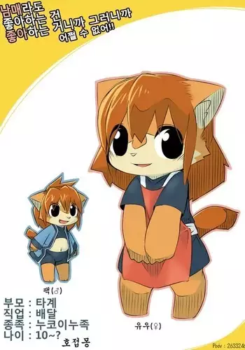 ウチの子1241日記念〆