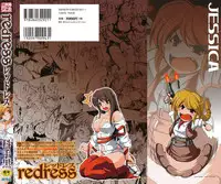 [Shinade Kuro] redress