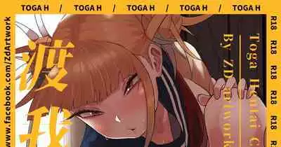 渡我H4