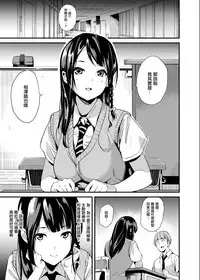 [Senpenbankashiki (DATE)] Tanin ni Naru Kusuri [Chinese] [瑞树汉化组] [Digital]