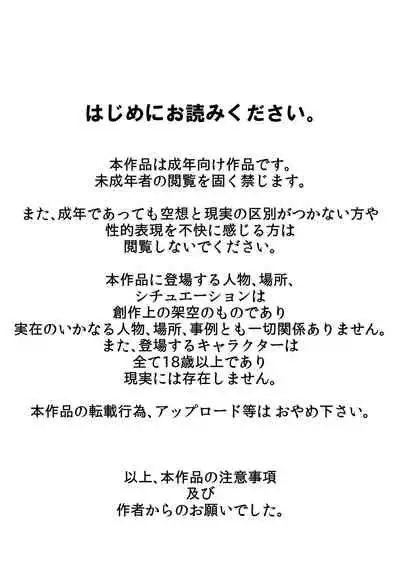 [Rapurando] Chiisai koro kara Osewa ni natte iru Kinjo no Oba-san o Otoshite Tanetsuke! [Chinese] [下北泽幕府]