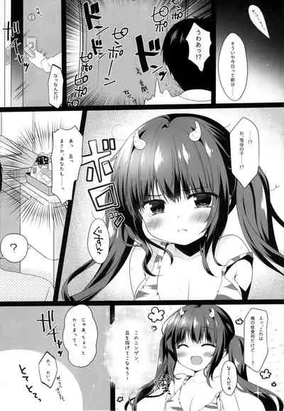 (SC2020 Spring) [Watakubi (Sasai Saji)] Sonogo no Oni-chan