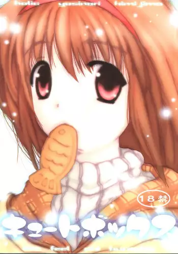 (C61) [Holic (Kimijima Yasunori)] Cute Box (Kanon)