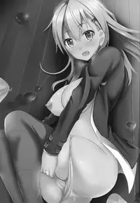 (C87) [Neko no Kone (Takeyu)] Suzuya Level125 (Kantai Collection -KanColle-) [Chinese] [空気系☆漢化]