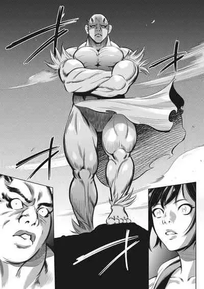 Oni Game Ch. 4 Zenpen
