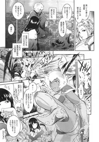 [Kokonoki Nao] Go West + Back to East