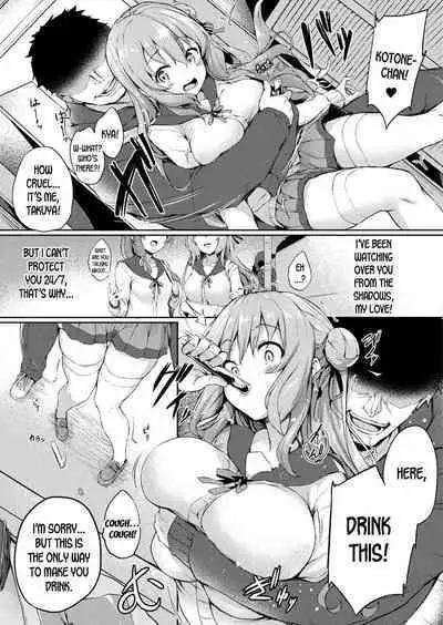Kawari Kawatte | Changing Skins 1 - 6