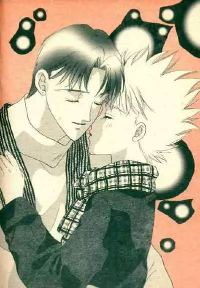 Hoshiboshi no Aida