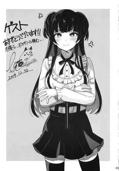 Mousou Hon