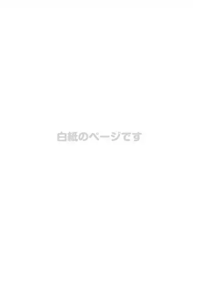 Zenra Jiko Shoukai | Stark Naked Self Introduction