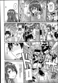 [Takashiro Go-ya] Nyou Cup