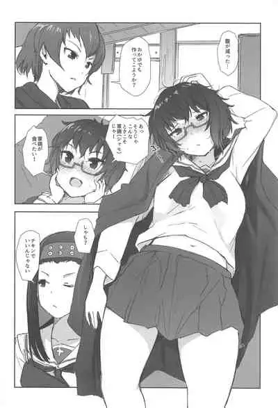 Oryou ga Iku