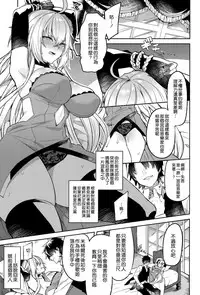 Meihousou no Seidorei Diva
