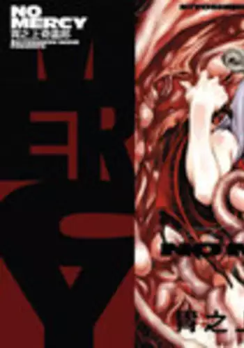 [Inoue Kiyoshirou] No Mercy
