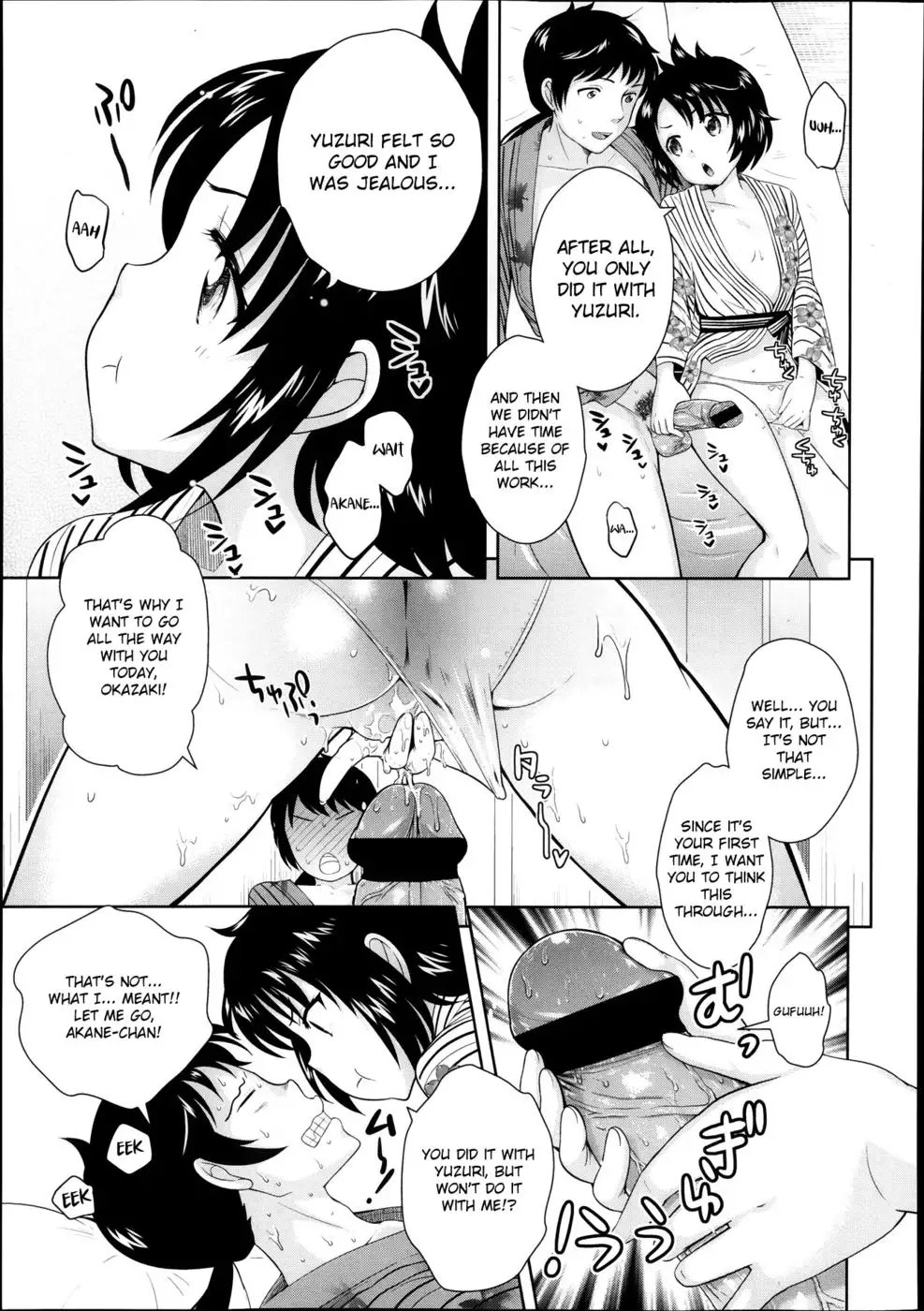 The Idols Are Growing Up - 02