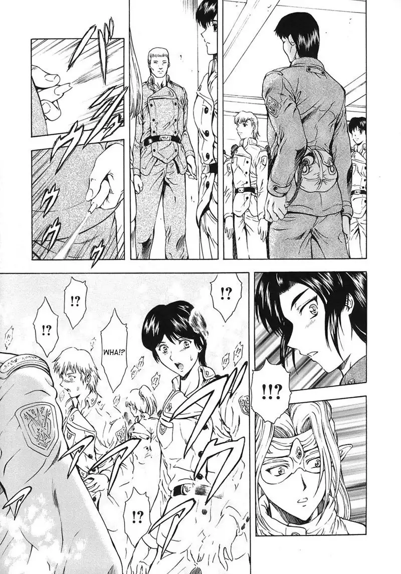 Dawn of The Silver Dragon Vol3 - Chapter 19