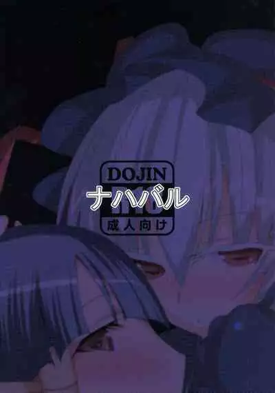 Maorize Hon 3
