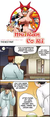 [Space No.1] Me Ran Co Ri [Ongoing]