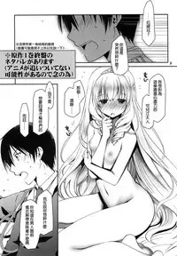 [Ponkotsu Works (Ponkotsu Works)] Latifa Brilliant Paffu (Amagi Brilliant Park) [Chinese] {G&魔皮卡的女子力研究}
