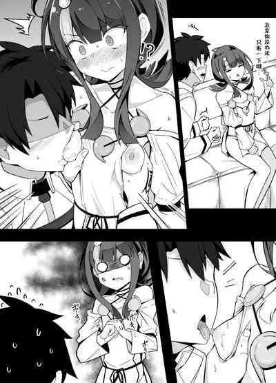 今月のエロ漫画①