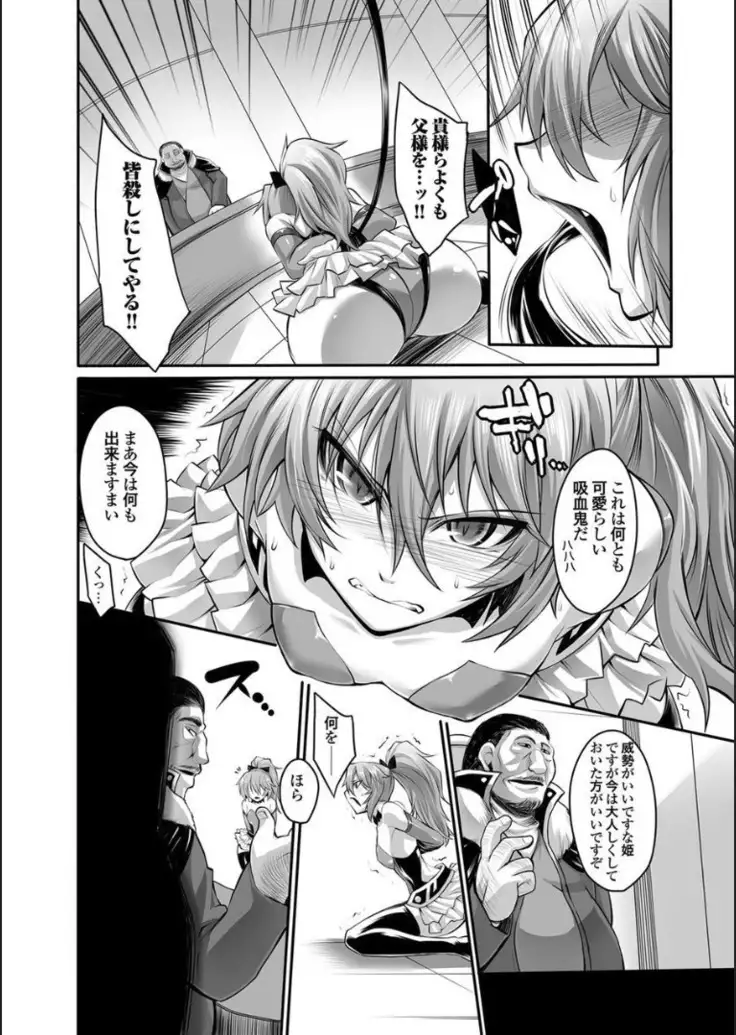 Doreisyouki