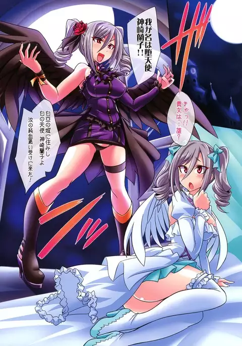 Adanasutsurugi