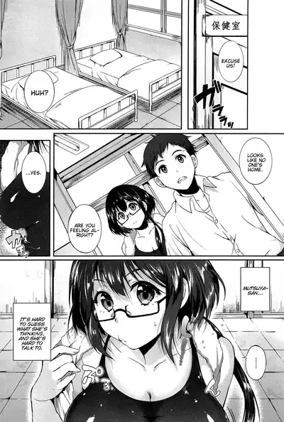 Tokitama Mutsumutsu 1-2
