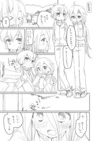 [we53] 日常