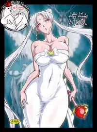 Jouga