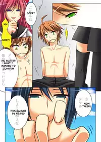 Van.Pai.Ya (vanpire) chapter 1-1