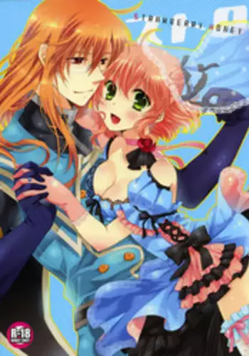 [Shinsen Gokuraku (Shuragyoku Mami)] Strawberry Honey (Tales of the Abyss)