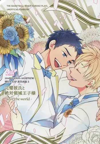 Kanpeki Kareshi to Zettai Ryouiki Ouji-sama - Love the World -