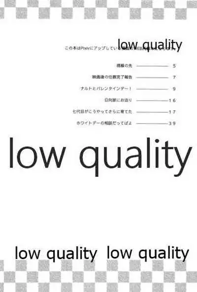 WEB再録本